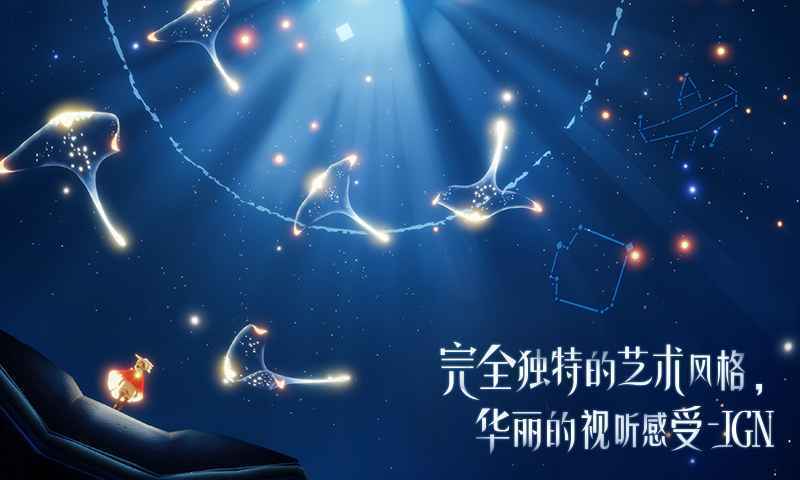 光遇辅助神器