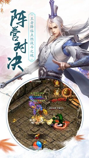 战神渣渣飞官方版