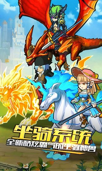 格斗之王手游