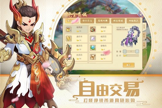 火王 火王手游下载