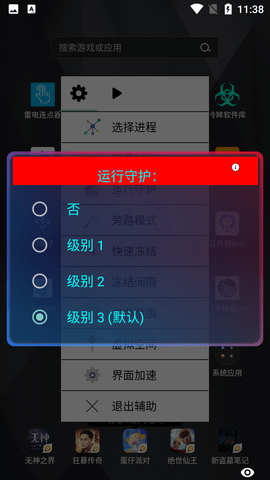 迷你世界九岁辅助器