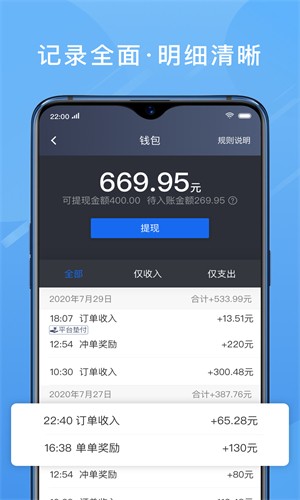 单多多助手