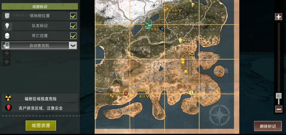 王牌战争文明重启辅助