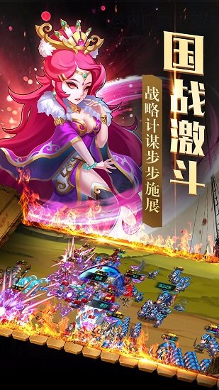 群英战三国bt变态版公益服