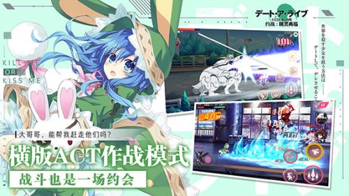 约战精灵再临无限金币版