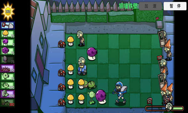 pvz_bt法老王僵尸最新版