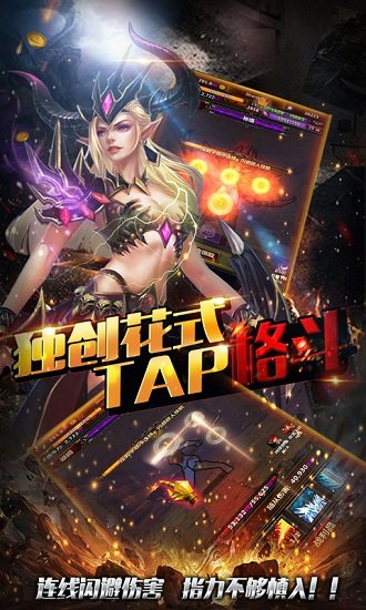 点爆那暗黑内购破解版