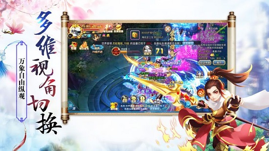 尘缘仙剑官方版