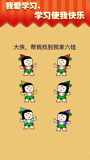 最囧游戏芝士就是力量