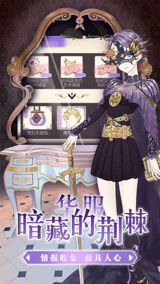 螺旋圆舞曲网易游戏