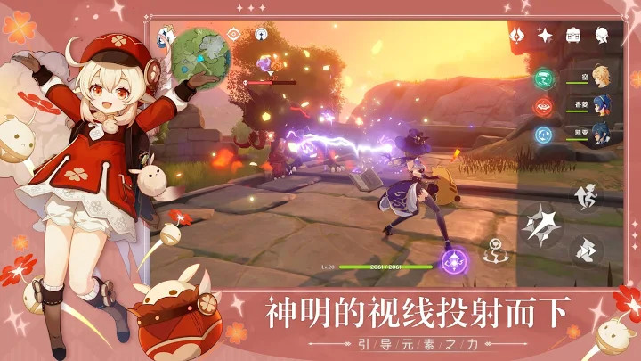 原神无限原石版