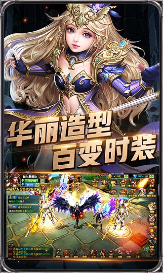 暗黑血缘满v无限元宝版