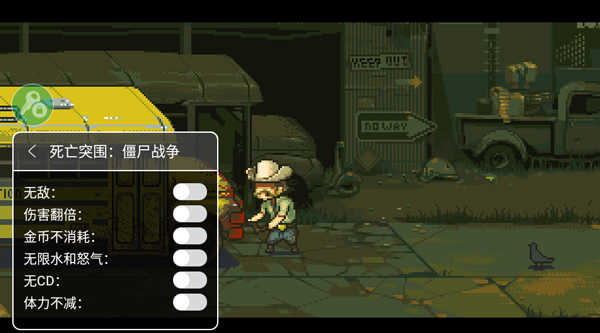 死亡突围僵尸战争全人物满级破解版