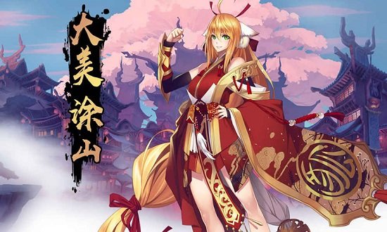 狐妖小红娘手游