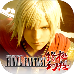 终极幻想公益服变态版