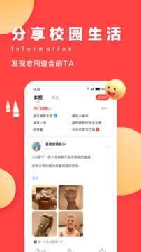 今日校园最终破解2022版