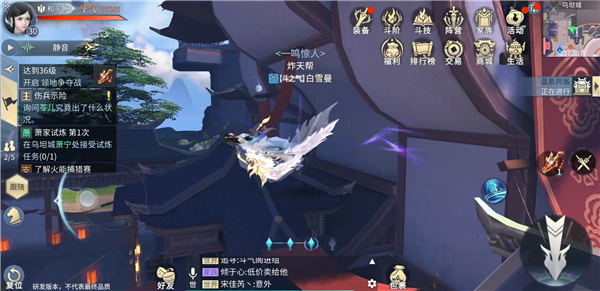 腾讯斗破苍穹斗帝之路