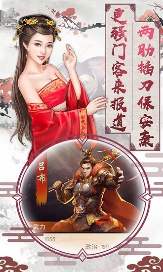 大唐升官路bt满v版