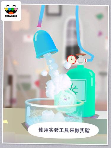 托卡实验室安卓版