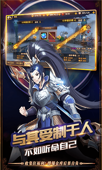 悟空传bt变态版