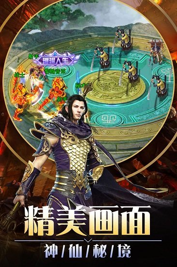 狂斩之刃手游
