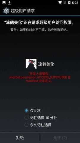凉鹤美化包最新款