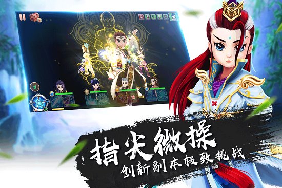 一笑江湖游戏