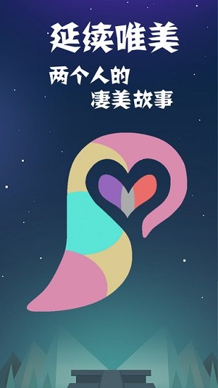 同一个世界