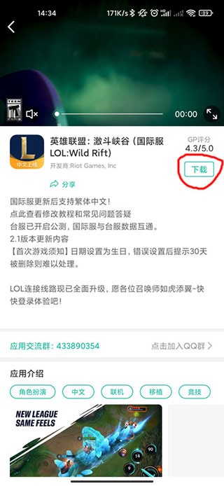 谷歌空间OurPlay