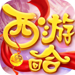 西游回合手游2018v1.0.0 安卓版