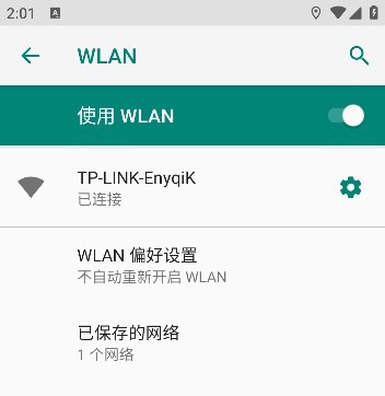 小哥工作台最新版