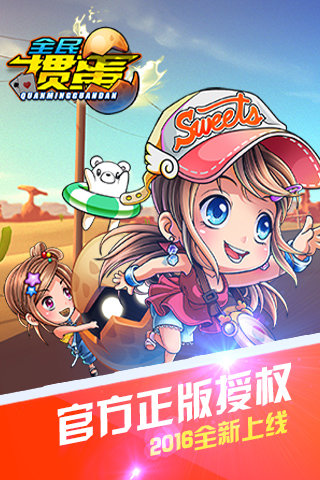 元游掼蛋官方