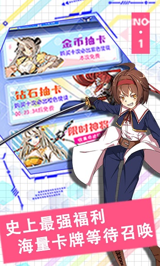 决战东京正式版