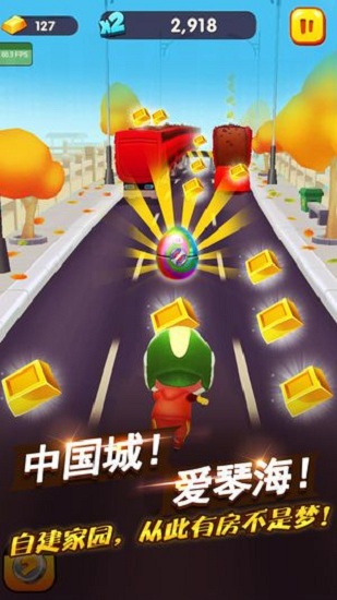 猪猪侠快跑最新版