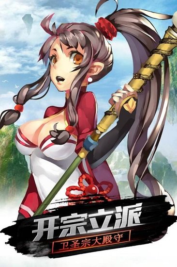 仙境物语