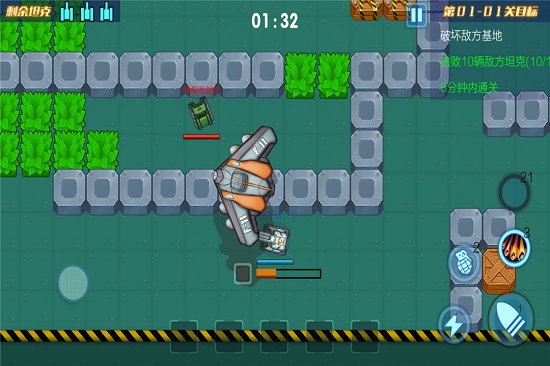 暴走小坦克 暴走小坦克手游官方