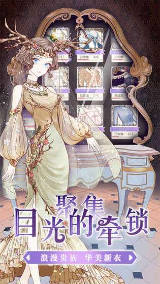 螺旋圆舞曲网易游戏