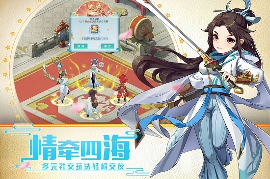 火王手游