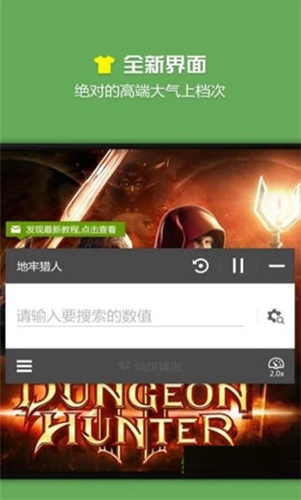 烧饼修改器app