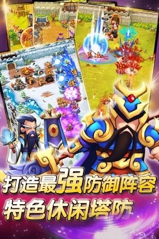 主公挺住免费版h5