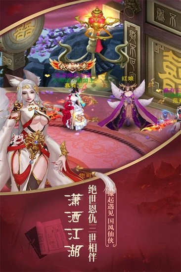 一剑飞仙免费