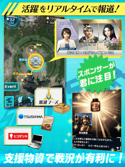 信长之野望201x