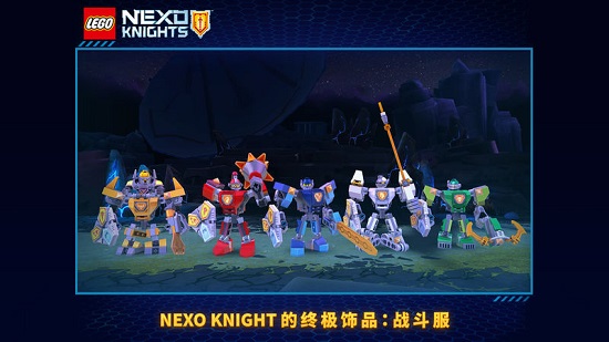 乐高未来骑士团最新版(lego merlok)