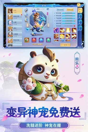 倚天情缘手游