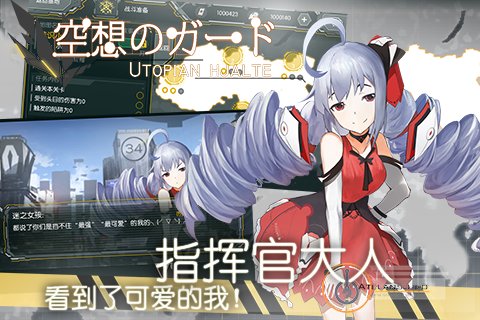 空想加尔特最新汉化版