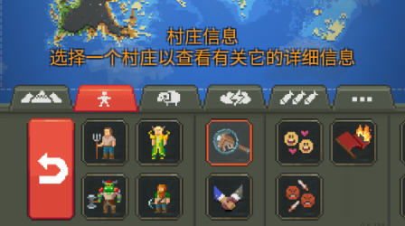 世界盒子0.14.2内置菜单