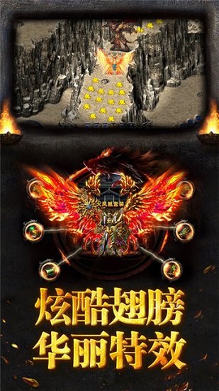 屠龙裁决游戏