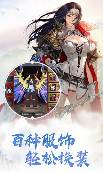玛雅奇迹bt变态版