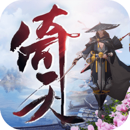 倚天逍遥情缘游戏