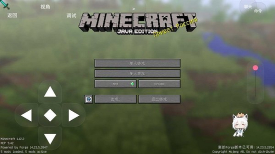 我的世界boat启动器澪Pro